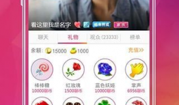 91直播抽成,揭秘平台盈利模式背后的真相