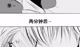 old先的19天漫画,old先的奇幻冒险之旅