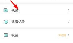 映客短视频如何删除,映客短视频删除教程